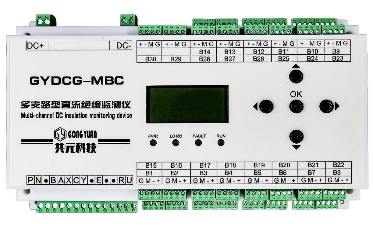 GYDCG-MBC1500 Multi-Branch DC Insulation Monitor