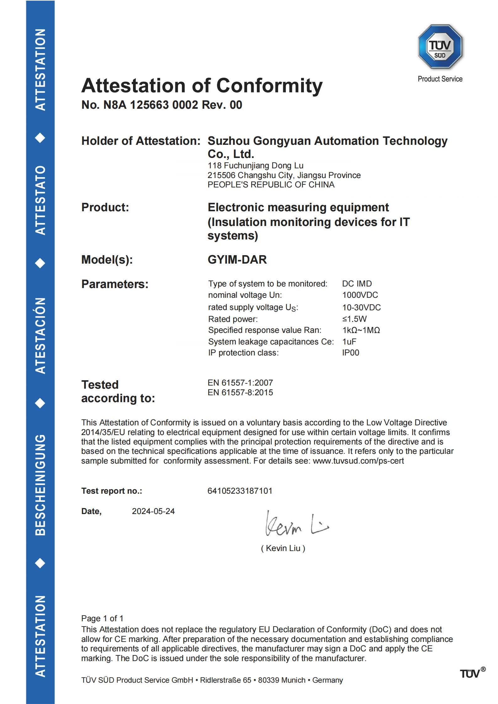 Gongyuan certificate and intellectual property proof image 9