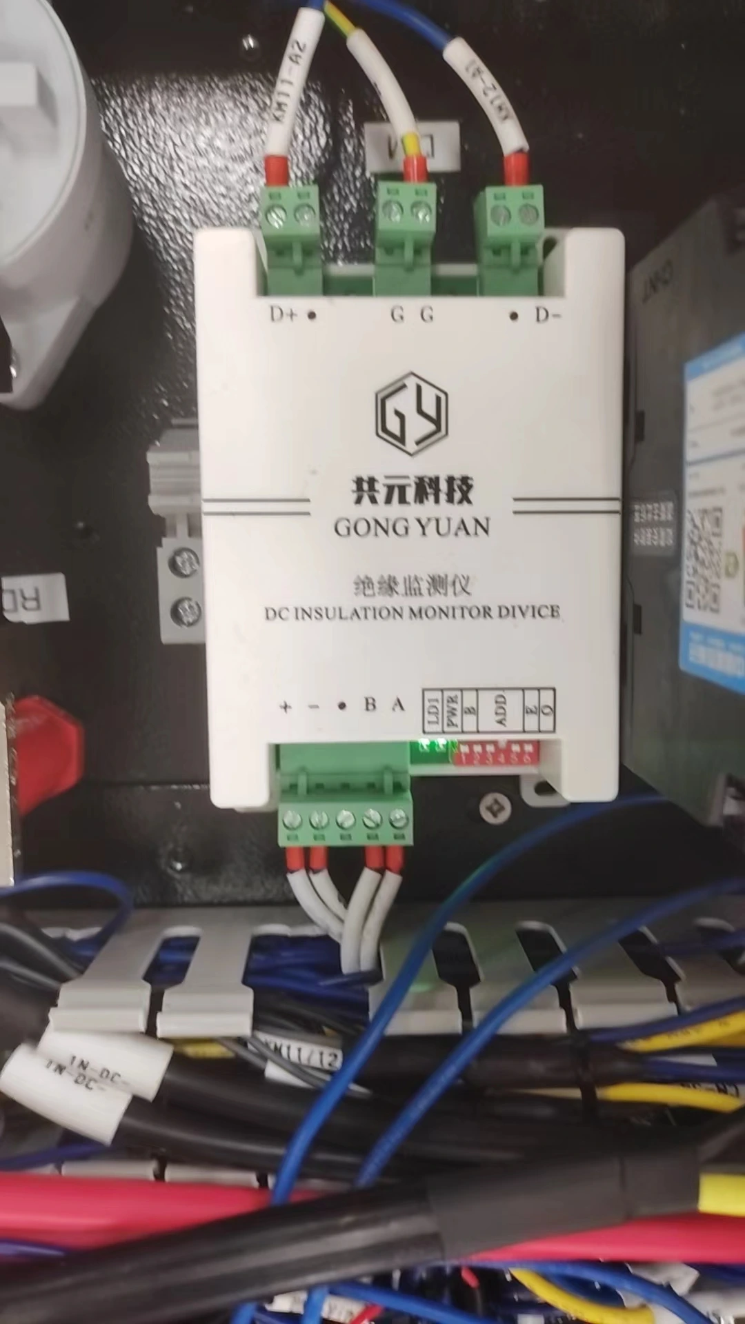 Gongyuan application case image 7