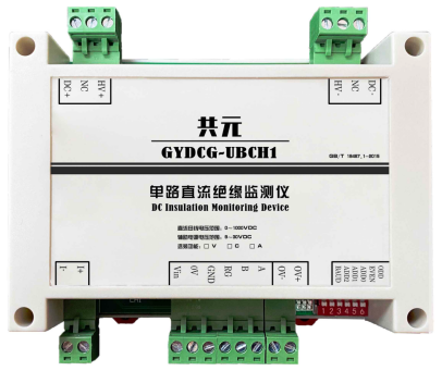 GYDCG-UBCH1 Multifunction DC Insulation Monitor